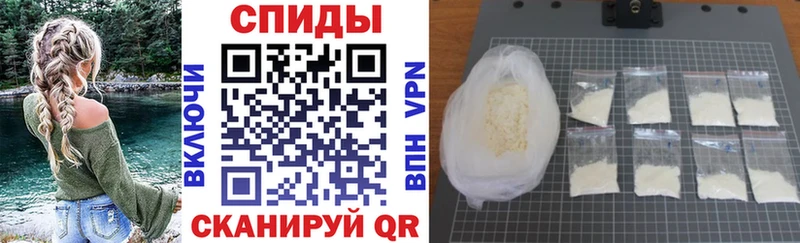 Купить  Великий Устюг  Amphetamine 97% 