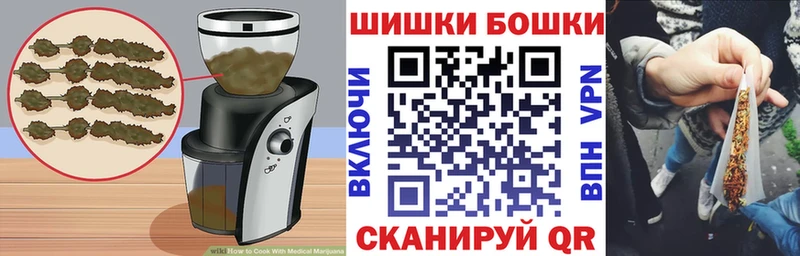 Canna-Cookies марихуана  Купить закладки  Великий Устюг 