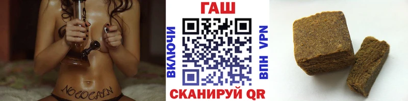 ГАШИШ ice o lator Великий Устюг