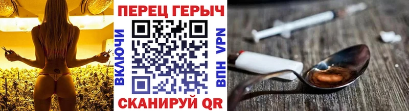ГЕРОИН гречка  Купить где  Великий Устюг 