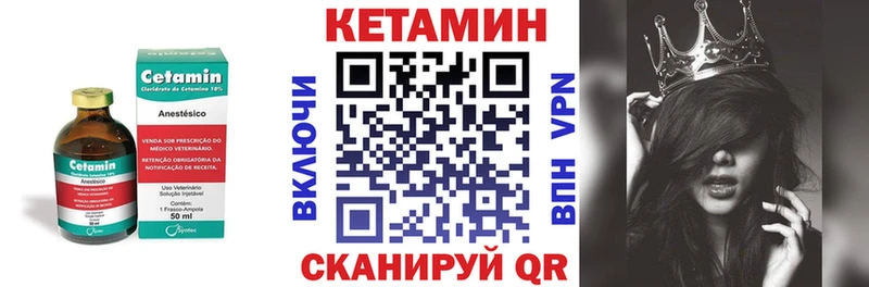 Купить закладки  Великий Устюг  Кетамин ketamine 