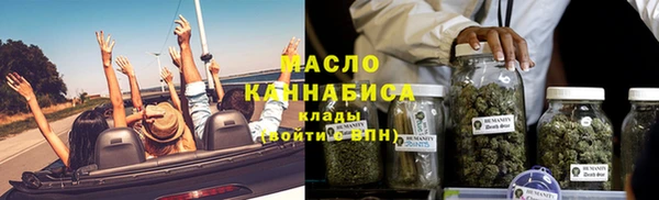 таблы Богородск