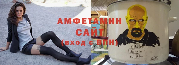 герыч Бугульма
