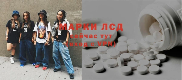 таблы Богородск