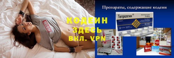 герыч Бугульма