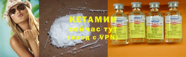 не бодяженный Бронницы