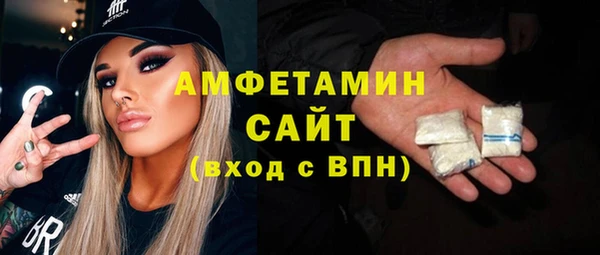 таблы Богородск
