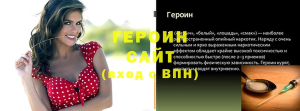 первитин Бородино