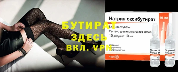 MDMA Богородицк