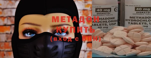 MDMA Богородицк