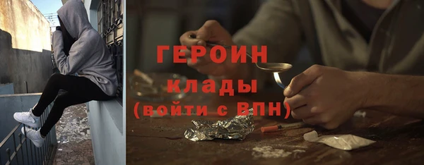MDMA Богородицк