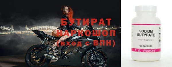 ГАЛЛЮЦИНОГЕННЫЕ ГРИБЫ Богданович