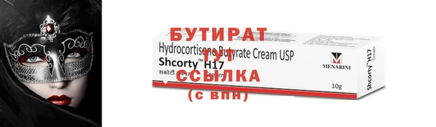 таблы Богородск