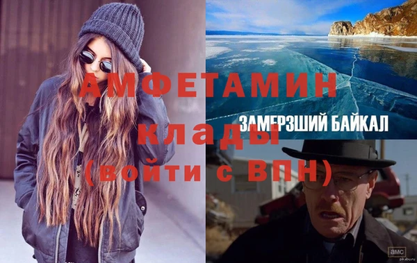 MDMA Богородицк