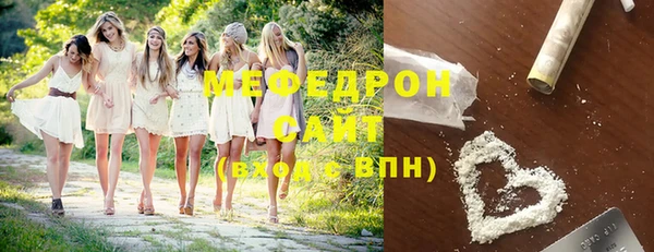 герыч Бугульма