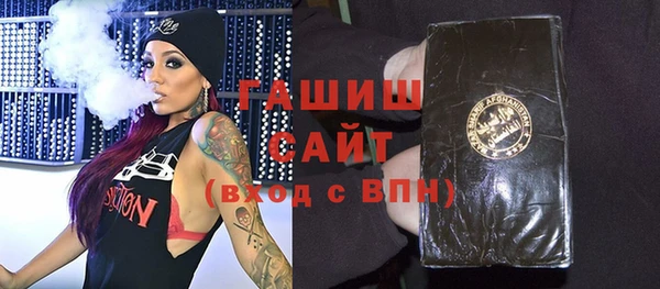 первитин Бородино
