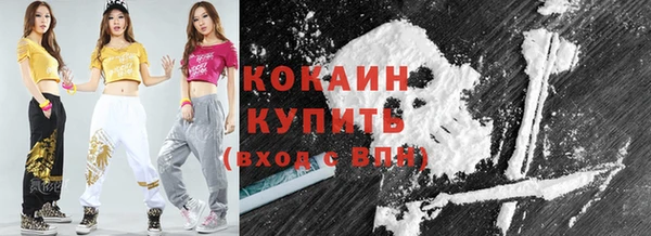 MDMA Богородицк