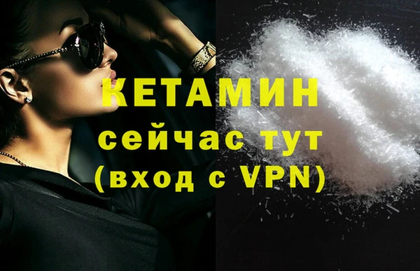MDMA Богородицк