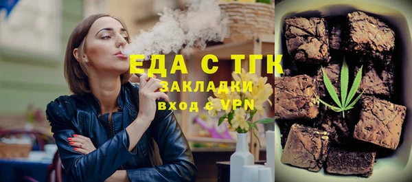 ГАЛЛЮЦИНОГЕННЫЕ ГРИБЫ Богданович