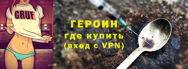 таблы Богородск
