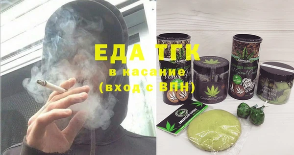 ГАЛЛЮЦИНОГЕННЫЕ ГРИБЫ Богданович
