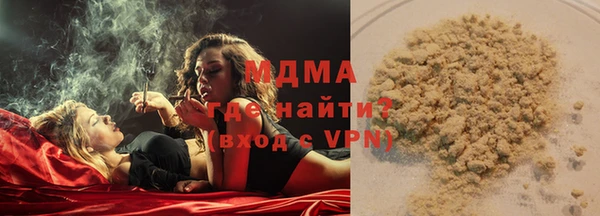 MDMA Богородицк