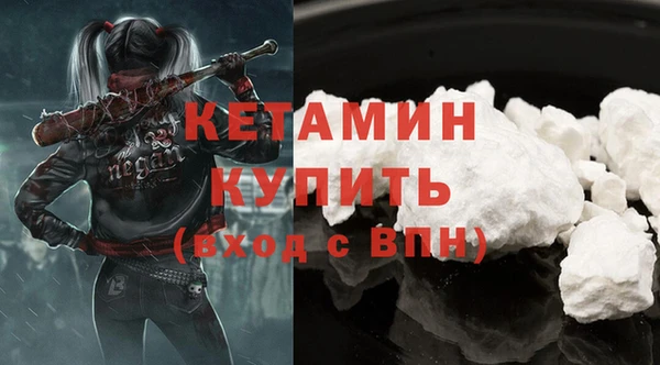 таблы Богородск