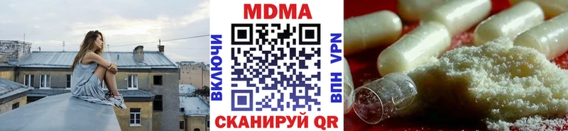 Купить где  Великий Устюг  МДМА VHQ 