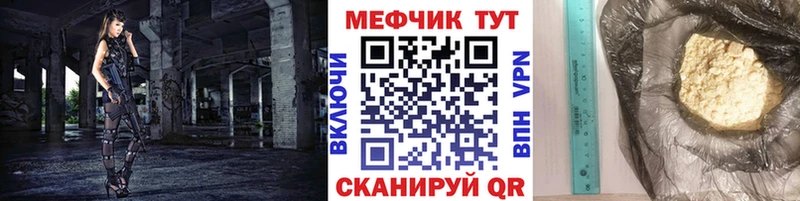 Купить закладки  Великий Устюг  МЕФ 4 MMC 