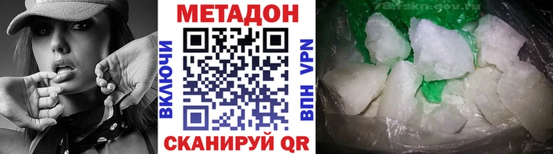 Купить закладки  Великий Устюг  Метадон белоснежный 