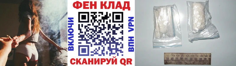 Первитин витя  Купить  Великий Устюг 
