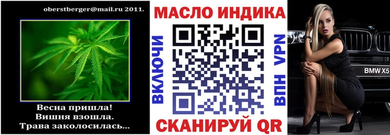 Купить Великий Устюг Дистиллят ТГК жижа