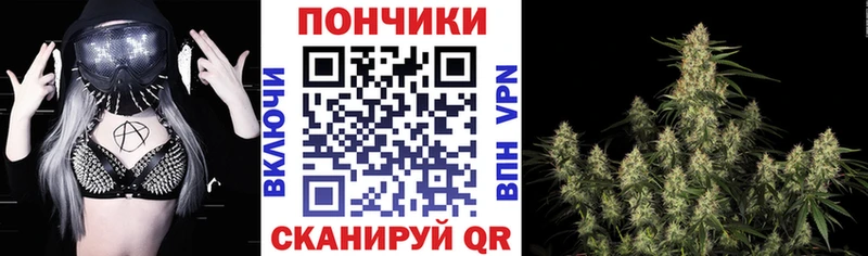 Купить закладки Великий Устюг Конопля тримм